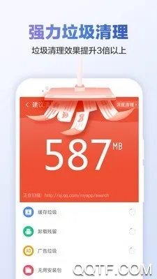 ��ǿ������ʦ2025�ٷ����°汾v1.0.5 ��׿��