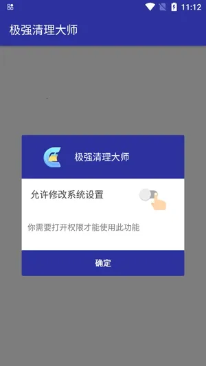 ��ǿ������ʦ2025�ٷ����°汾