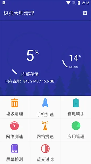 ��ǿ������ʦ2025�ٷ����°汾