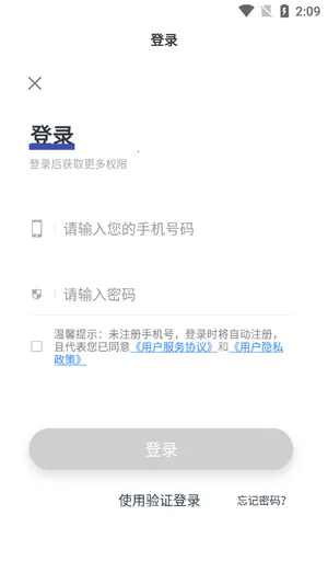 ���ݲ���2025�ֻ���