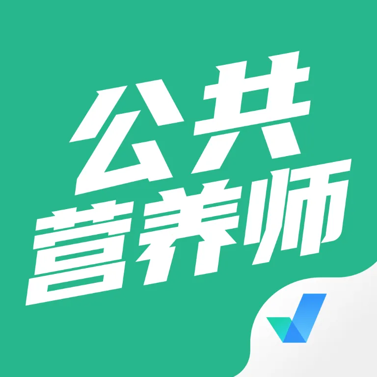 ����Ӫ��ʦ���Ծ���������ֻ���v1.0.8 �ֻ���