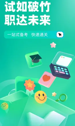 ����Ӫ��ʦ���Ծ���������ֻ���