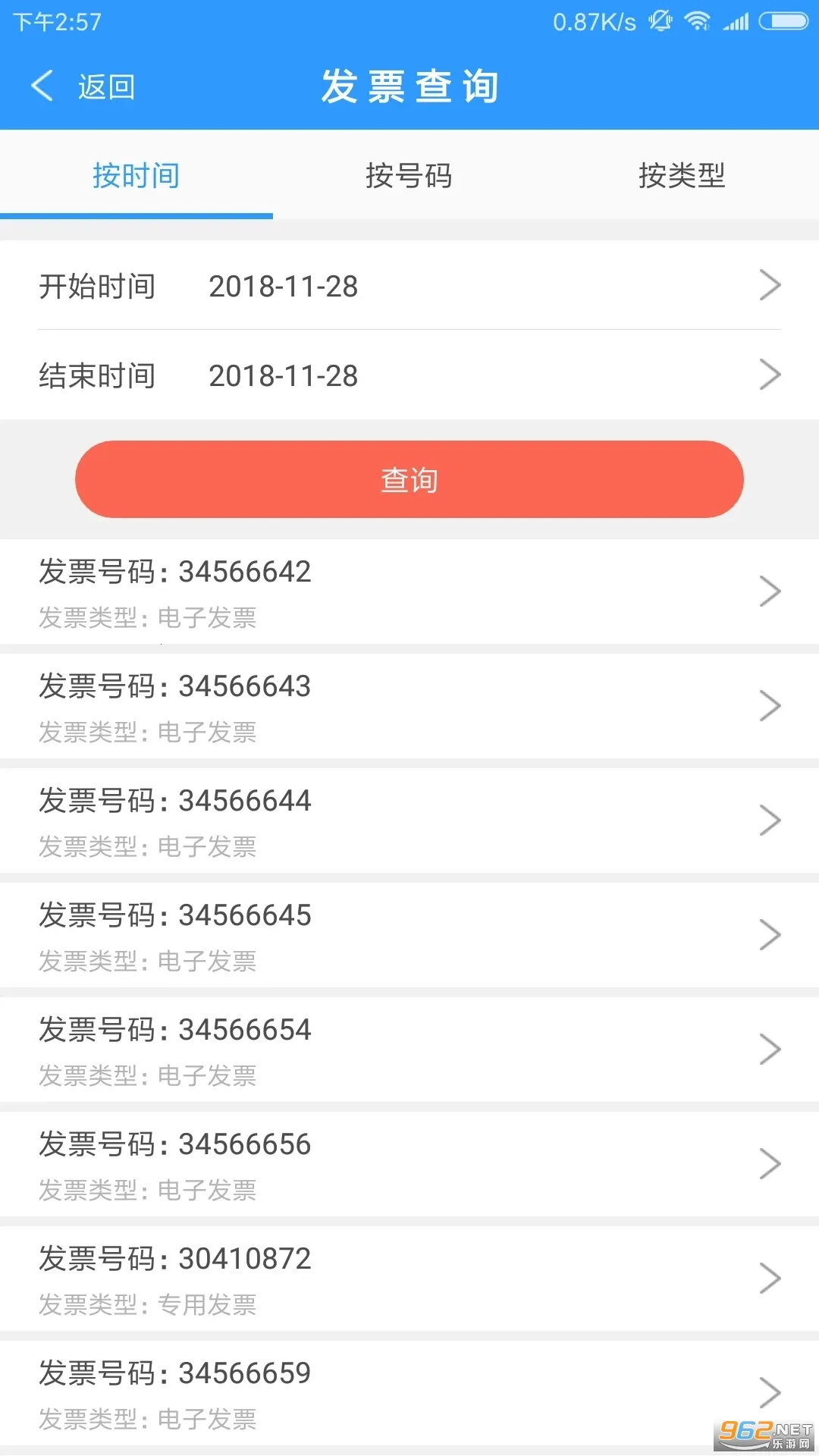 ��Ʊ�����ֻ���v3.1.2 ���°�