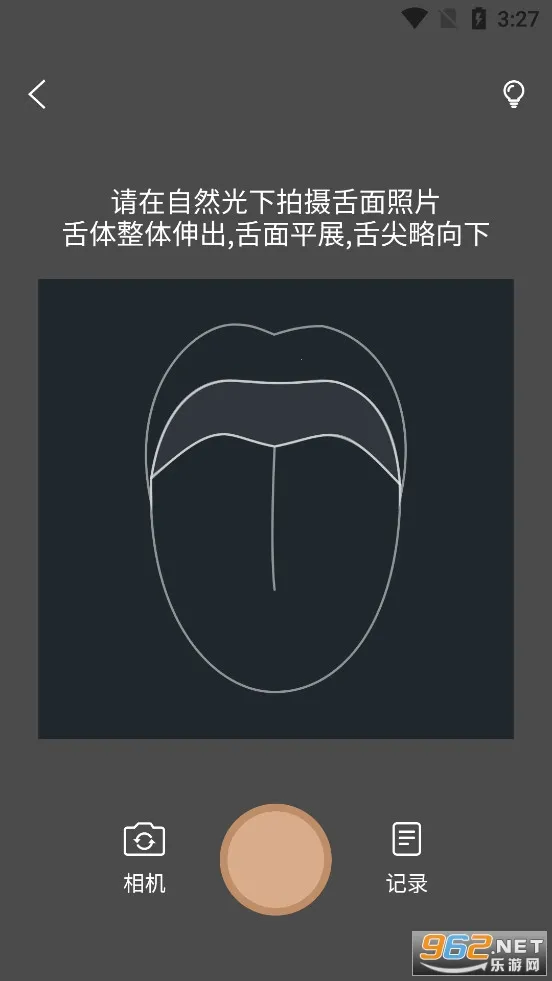 ��ҽ����Ѩλ��׼ָ��(����Ѩλ��ѯ)v1.3 �ֻ���