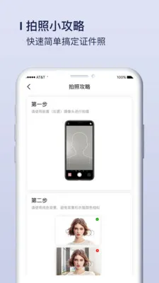 ��ͼ��֤��������(֤��������)v1.0.15 �ֻ���