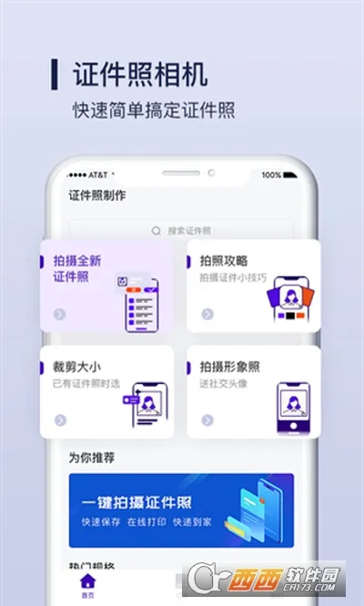 ��ͼ��֤��������(֤��������)v1.0.15 �ֻ���