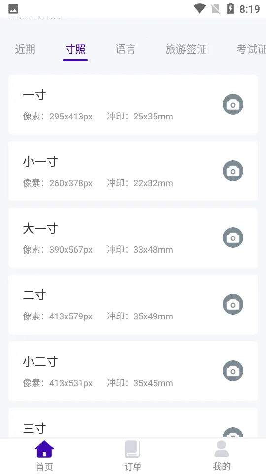 ��ͼ��֤��������(֤��������)v1.0.15 �ֻ���