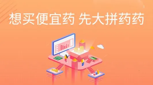 �ȴ�ƴҩҩ�°汾