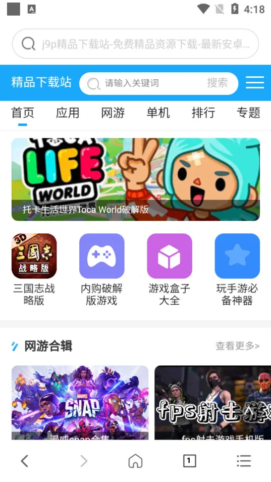 ���������(�๦�������)v1.0.0 �ֻ���