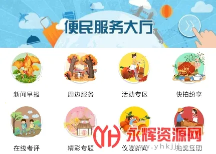 �ǻ���¤(��¤�������)