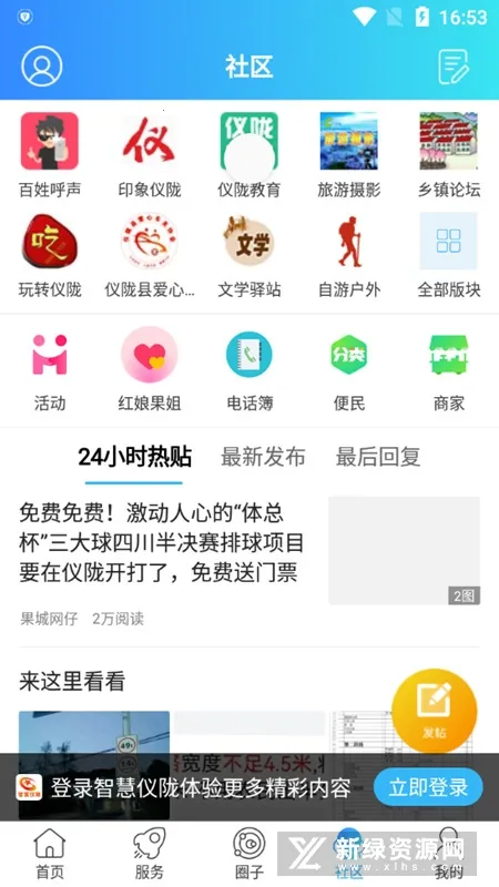 �ǻ���¤(��¤�������)