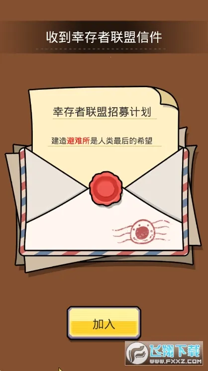 ĩ�������2025�ٷ����°汾v3.5.18 ��׿��