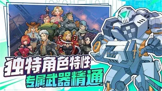 �ع���Ԫ2025�ٷ����°汾v1.6.0 ��׿��