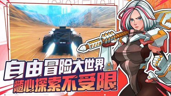 �ع���Ԫ2025�ٷ����°汾v1.6.0 ��׿��