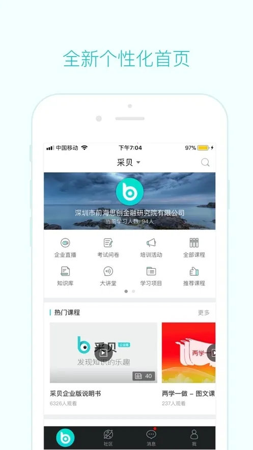 �ɱ����°�׿��v3.9.8.0 ���°�