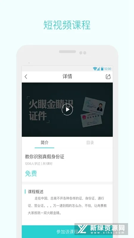 �ɱ����°�׿��v3.9.8.0 ���°�