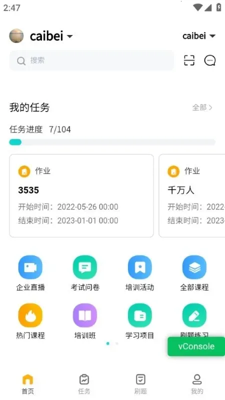 �ɱ����°�׿��v3.9.8.0 ���°�