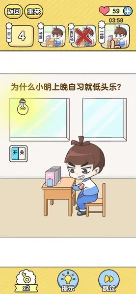 ���������������ֻ���v1.0.5.6 app