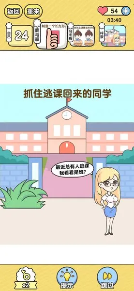 ���������������ֻ���v1.0.5.6 app