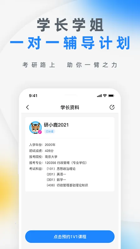�кп���(����ѧϰƽ̨)v1.2.4 �ֻ���