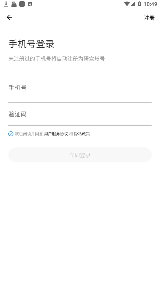 �кп���(����ѧϰƽ̨)v1.2.4 �ֻ���