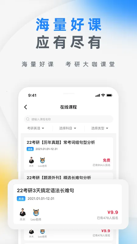 �кп���(����ѧϰƽ̨)v1.2.4 �ֻ���