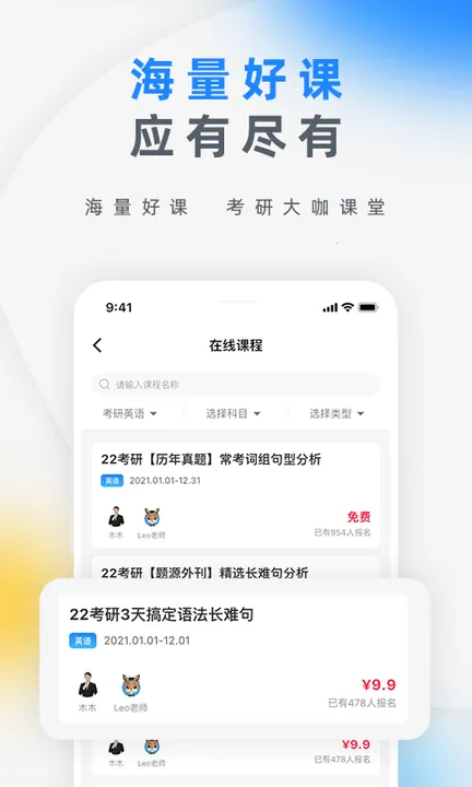 �кп���(����ѧϰƽ̨)v1.2.4 �ֻ���