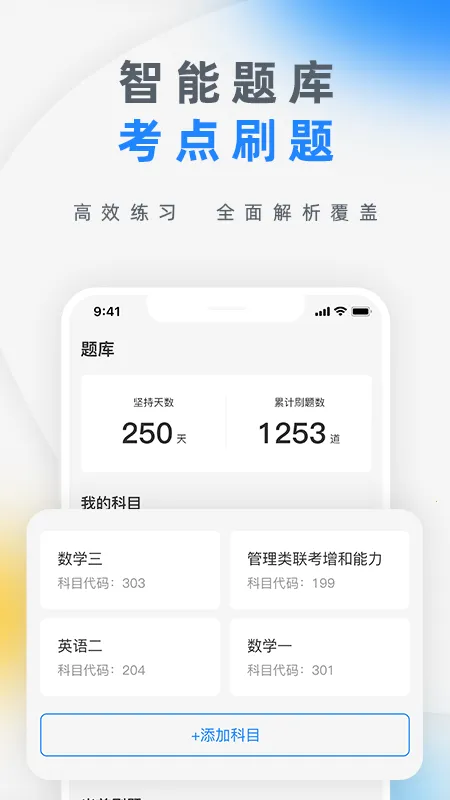 �кп���(����ѧϰƽ̨)v1.2.4 �ֻ���