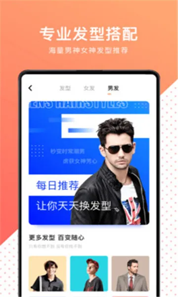 �����Ͳ�����(�������ʹ���)v3.4.9 ��׿��