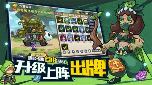 ���ȴ���ս2025�ٷ�����v1.0.0.1 app