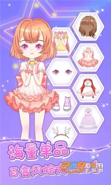 ħ��װ��(����Ԫ��װ)v1.0.1 ���°�