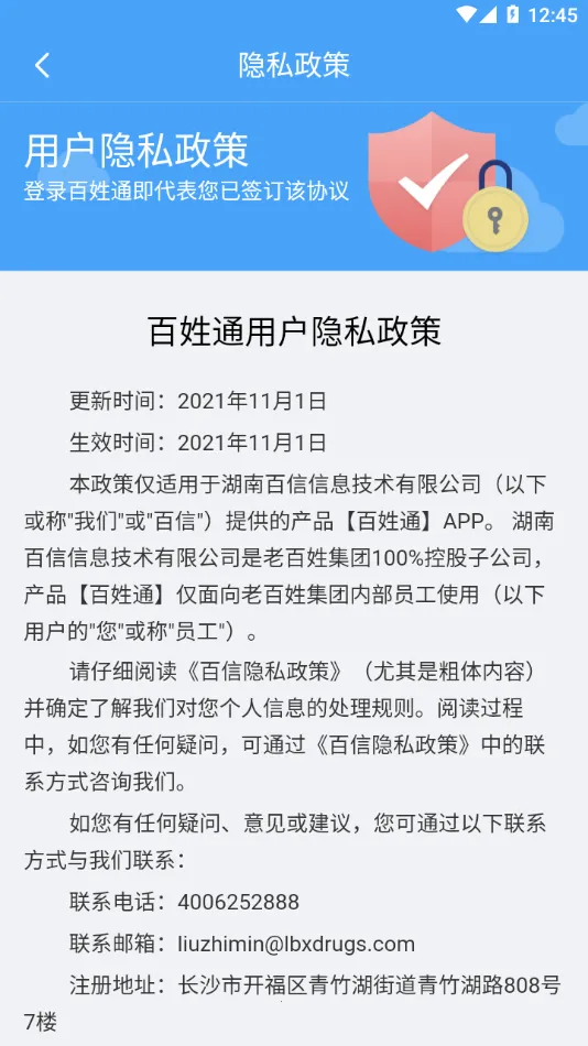����ͨ2025�ֻ���v1.3.3 ��׿��