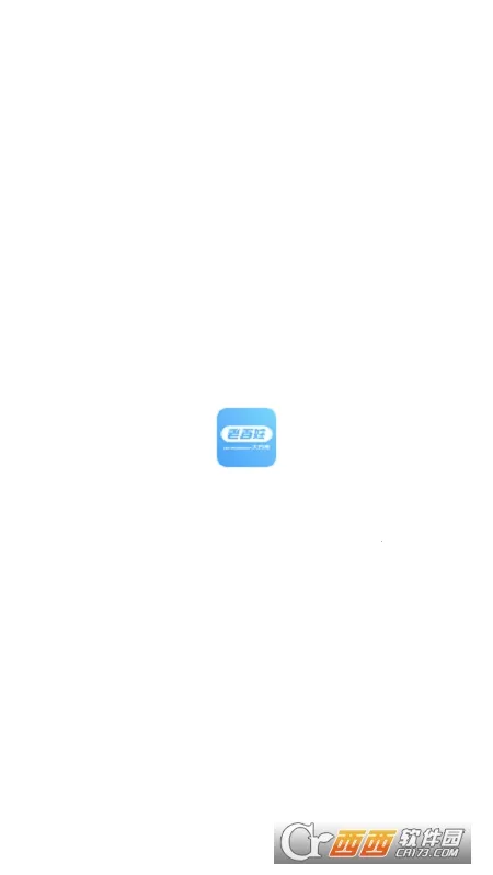 ����ͨ2025�ֻ���v1.3.3 ��׿��