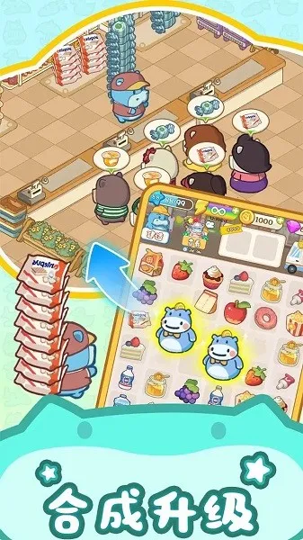 ���ᳬ��(���кϳɾ�Ӫ)v1.6.34 ���°�