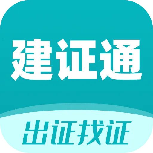 ��֤ͨ(������ְ��Ƹ)v1.0.0 app