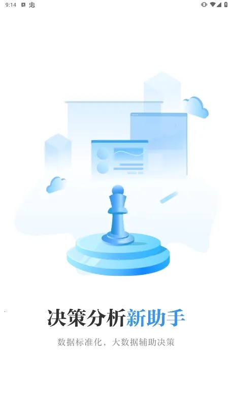 ��Э��(�����������)v8.1.0 �ֻ���