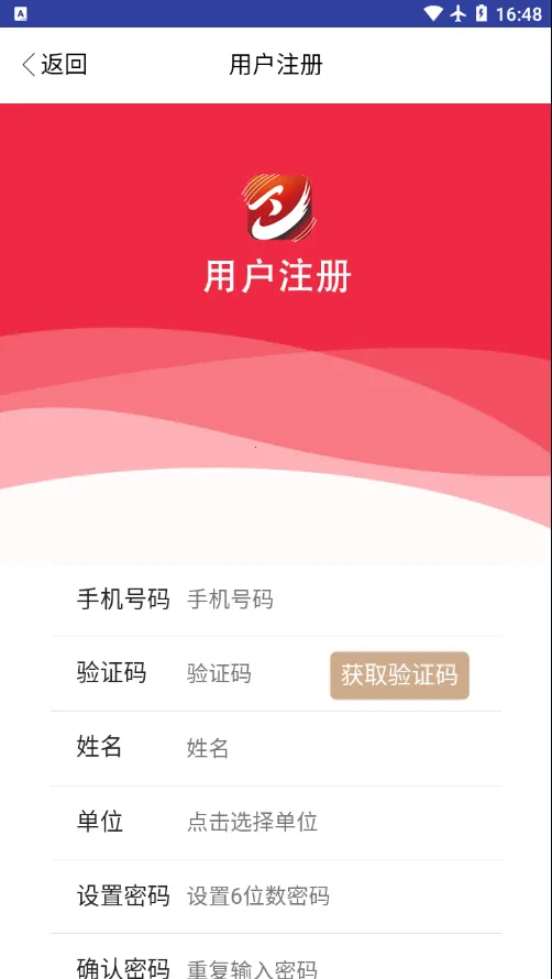�ɹ���(����ְ������)v3.4.7 ��׿��