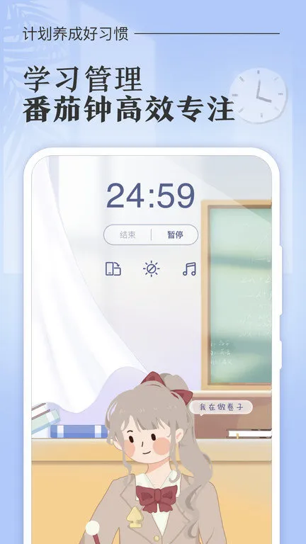 �˵�γ̱�(�γ̱�����)v3.0.5 �ֻ���