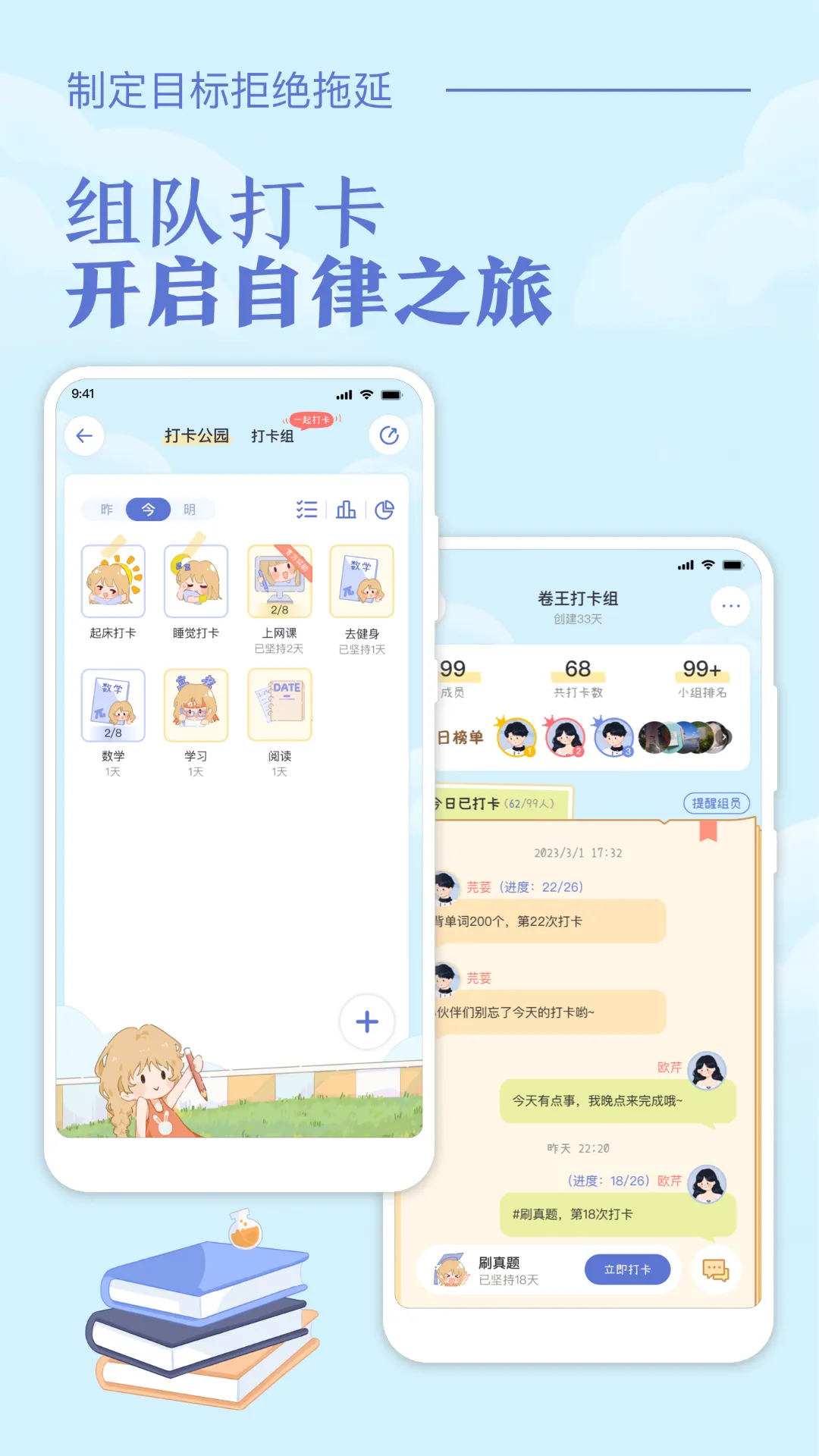 �˵�γ̱�(�γ̱�����)v3.0.5 �ֻ���