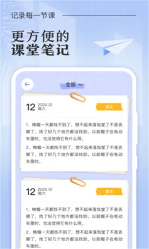 �˵�γ̱�(�γ̱�����)v3.0.5 �ֻ���