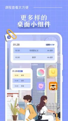 �˵�γ̱�(�γ̱�����)v3.0.5 �ֻ���