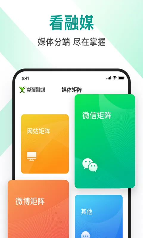 �Ϫ��ý2025��׿�ֻ���v1.0 app