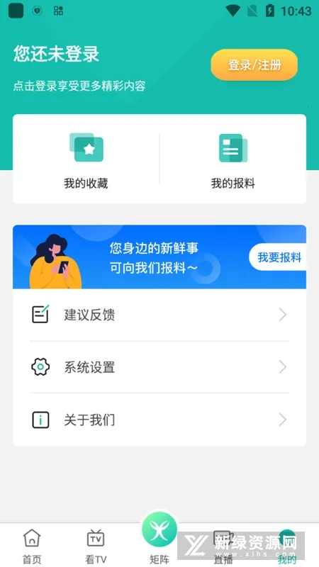 �Ϫ��ý2025��׿�ֻ���v1.0 app
