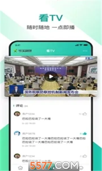 �Ϫ��ý2025��׿�ֻ���v1.0 app