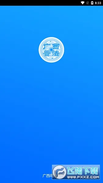 �����շ�2025���°汾