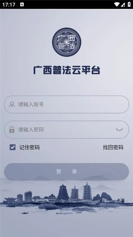 �����շ�2025���°汾v1.7.6 �ֻ���