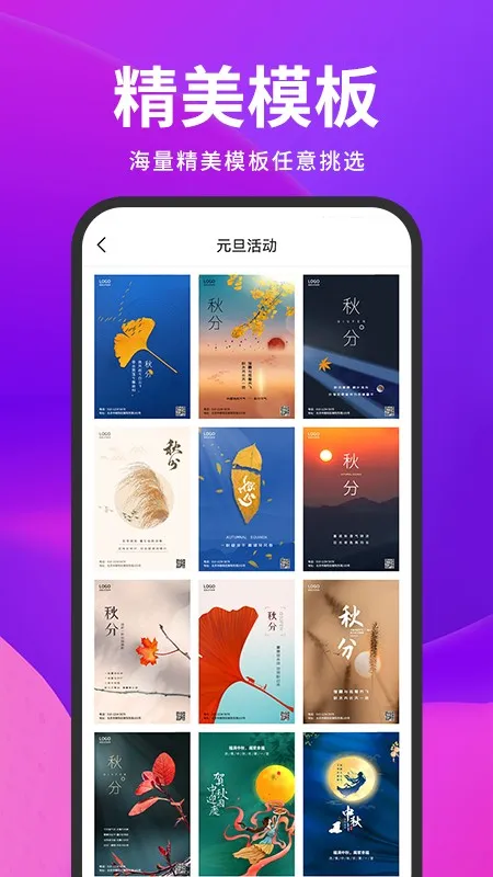 ��ͼ��(ͼƬ��Ƶ�༭)v1.7.0 app
