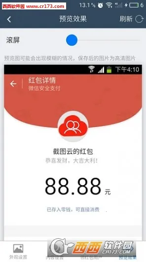 ��ͼ��(ͼƬ��Ƶ�༭)v1.7.0 app