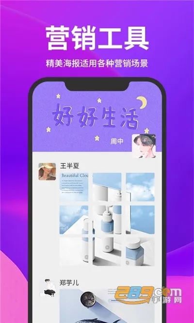 ��ͼ��(ͼƬ��Ƶ�༭)v1.7.0 app