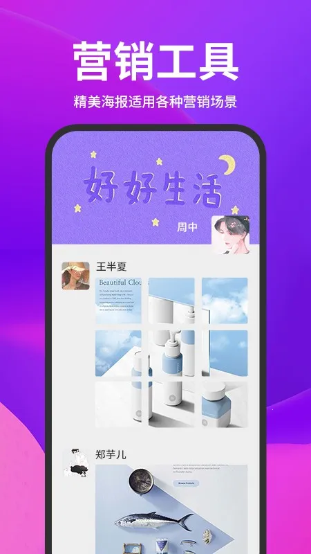 ��ͼ��(ͼƬ��Ƶ�༭)v1.7.0 app